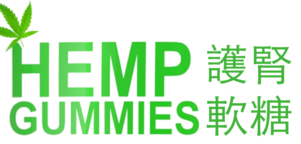 護腎軟糖Hemp Gummies台灣官網